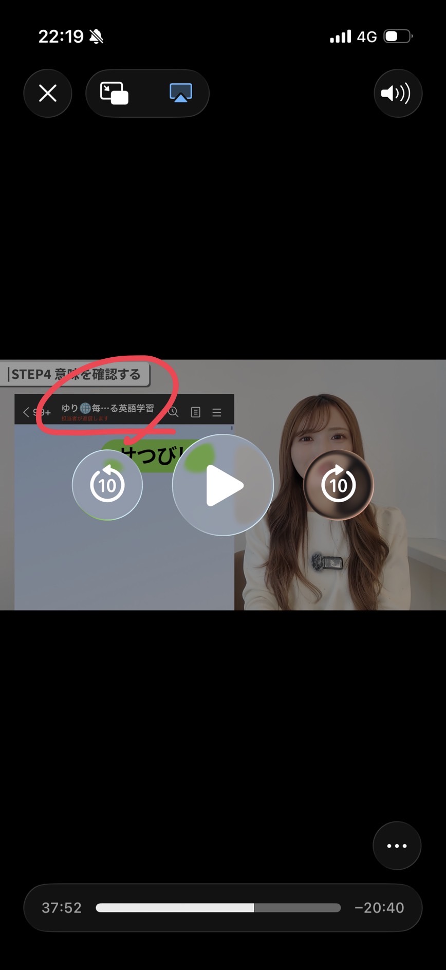 37:52 動画