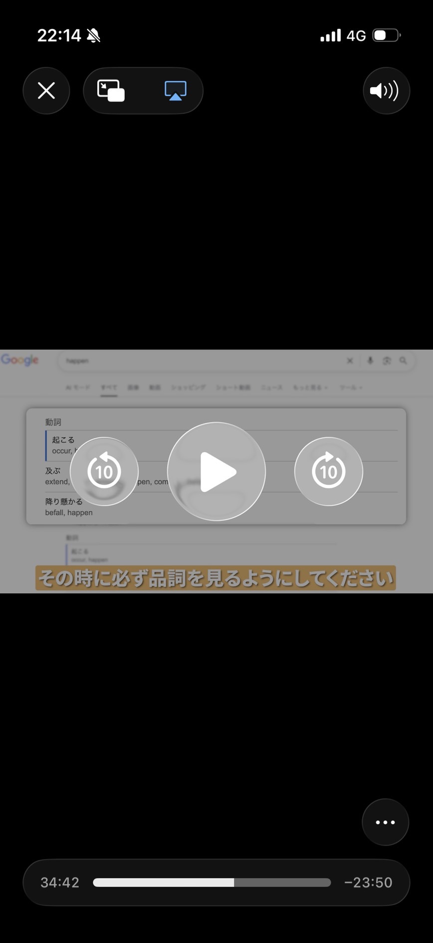 34:42 動画