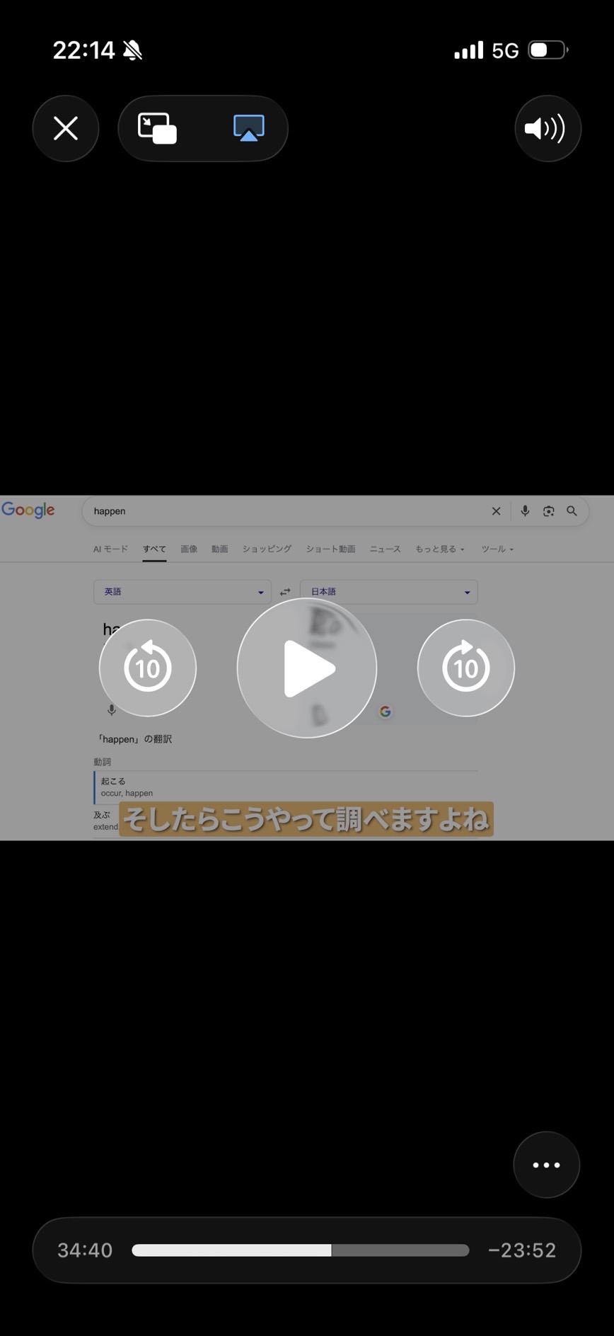 34:40 動画